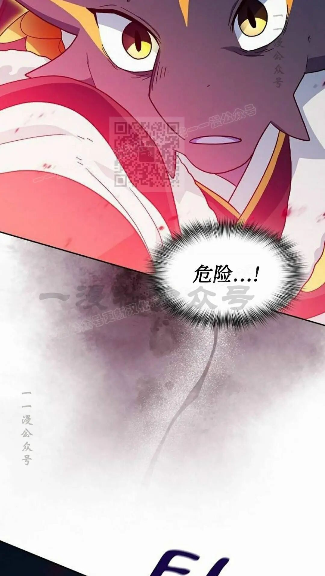 第108集 第106页