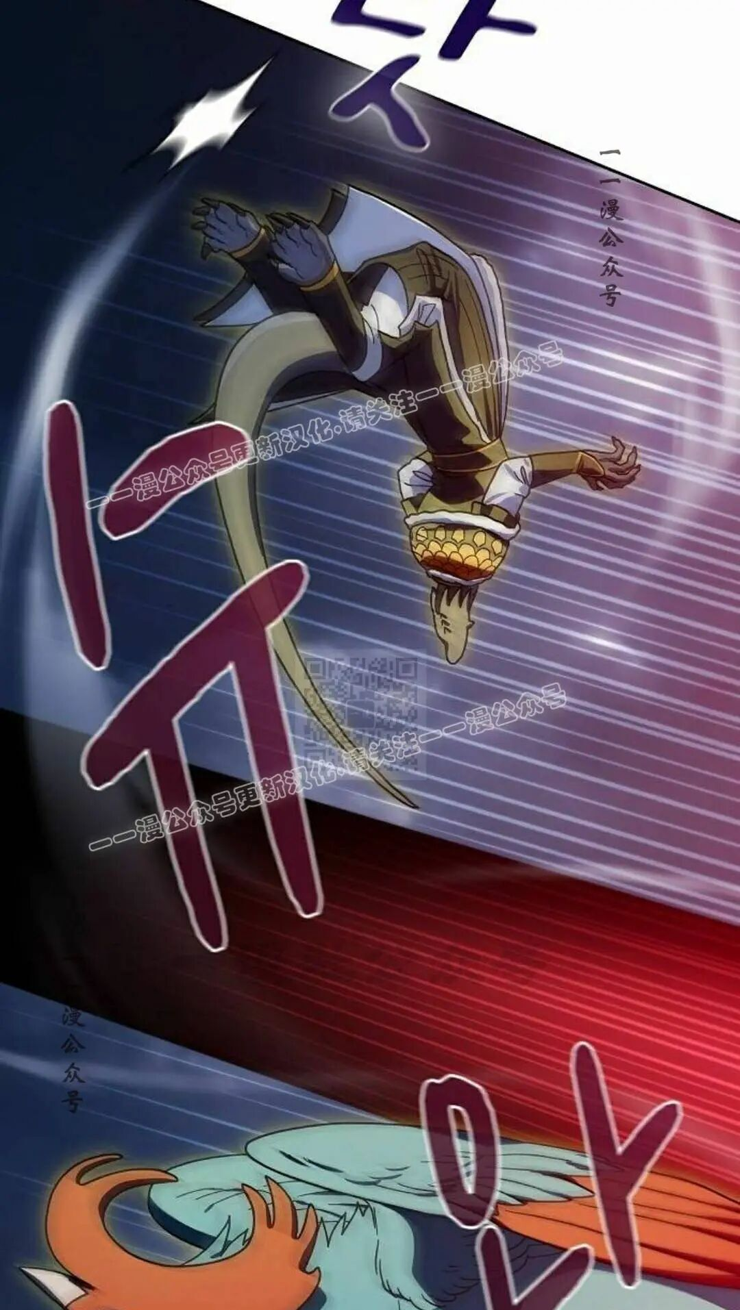 第108集 第107页