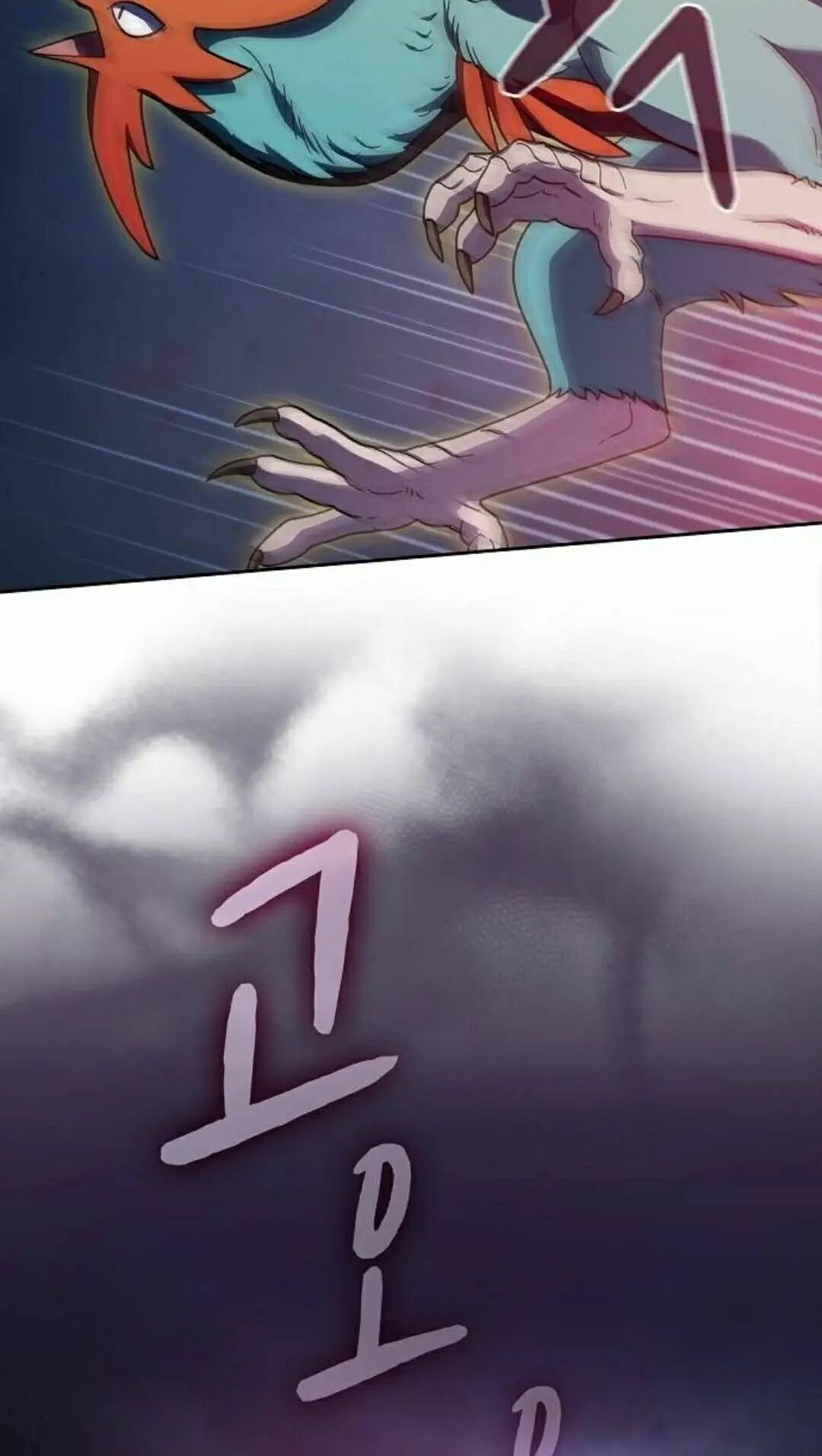 第108集 第108页