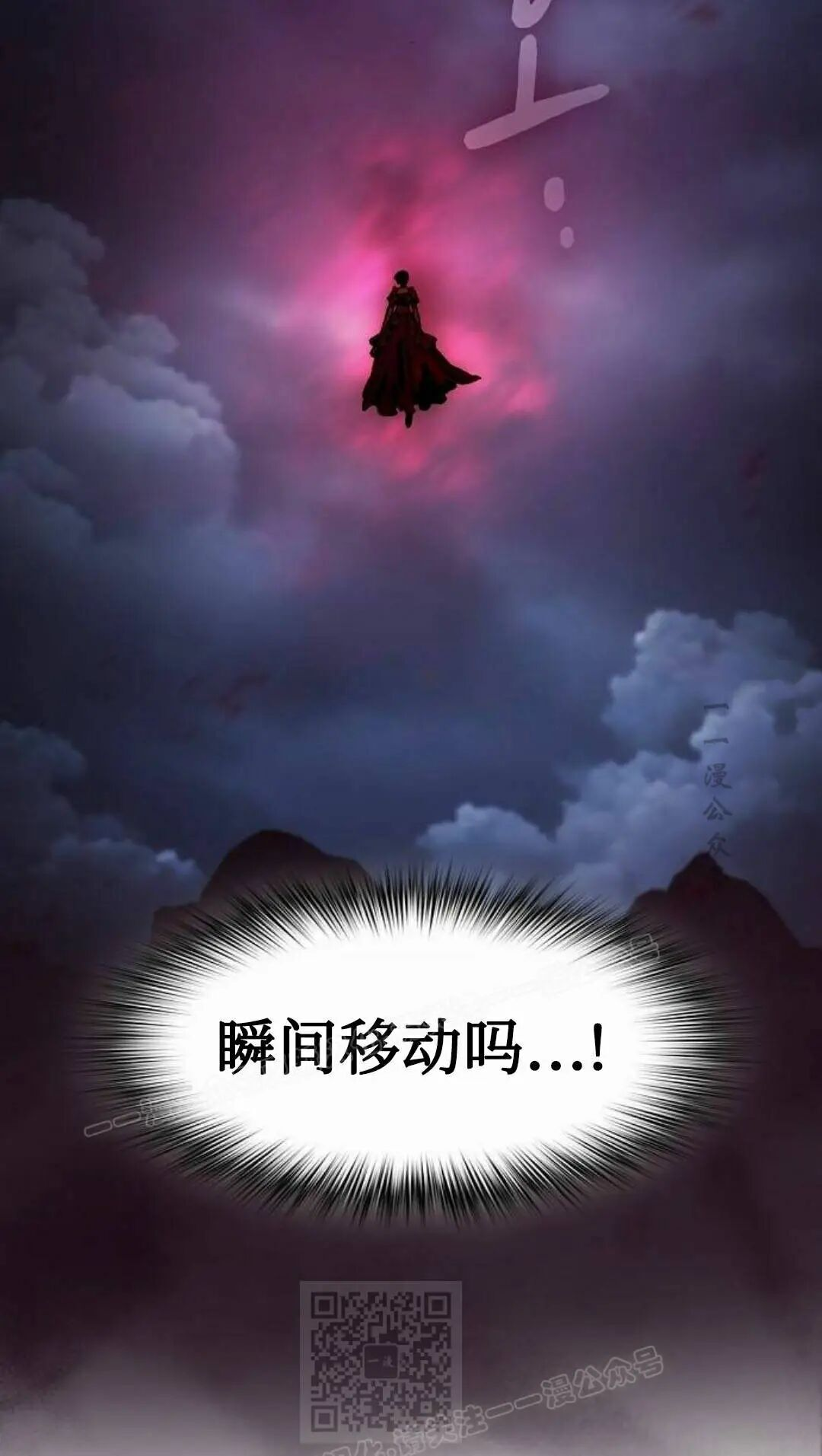 第108集 第109页