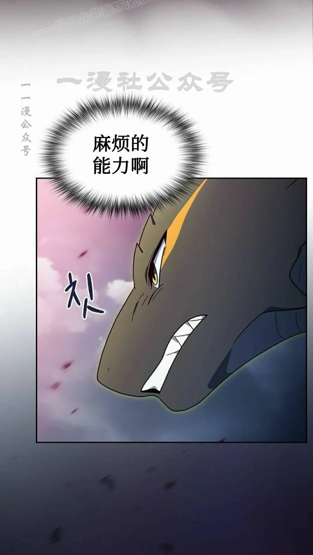 第108集 第110页