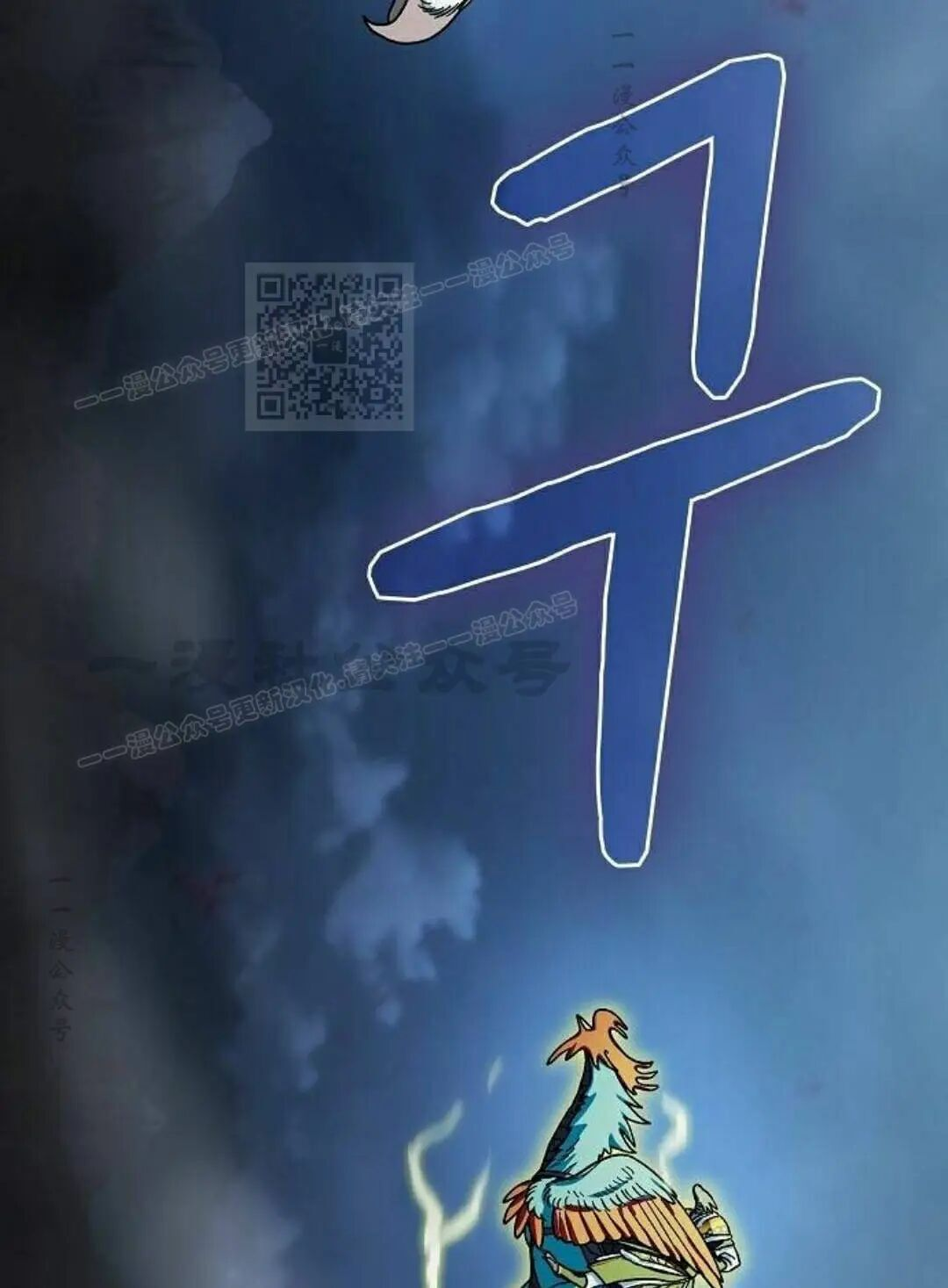 第108集 第116页