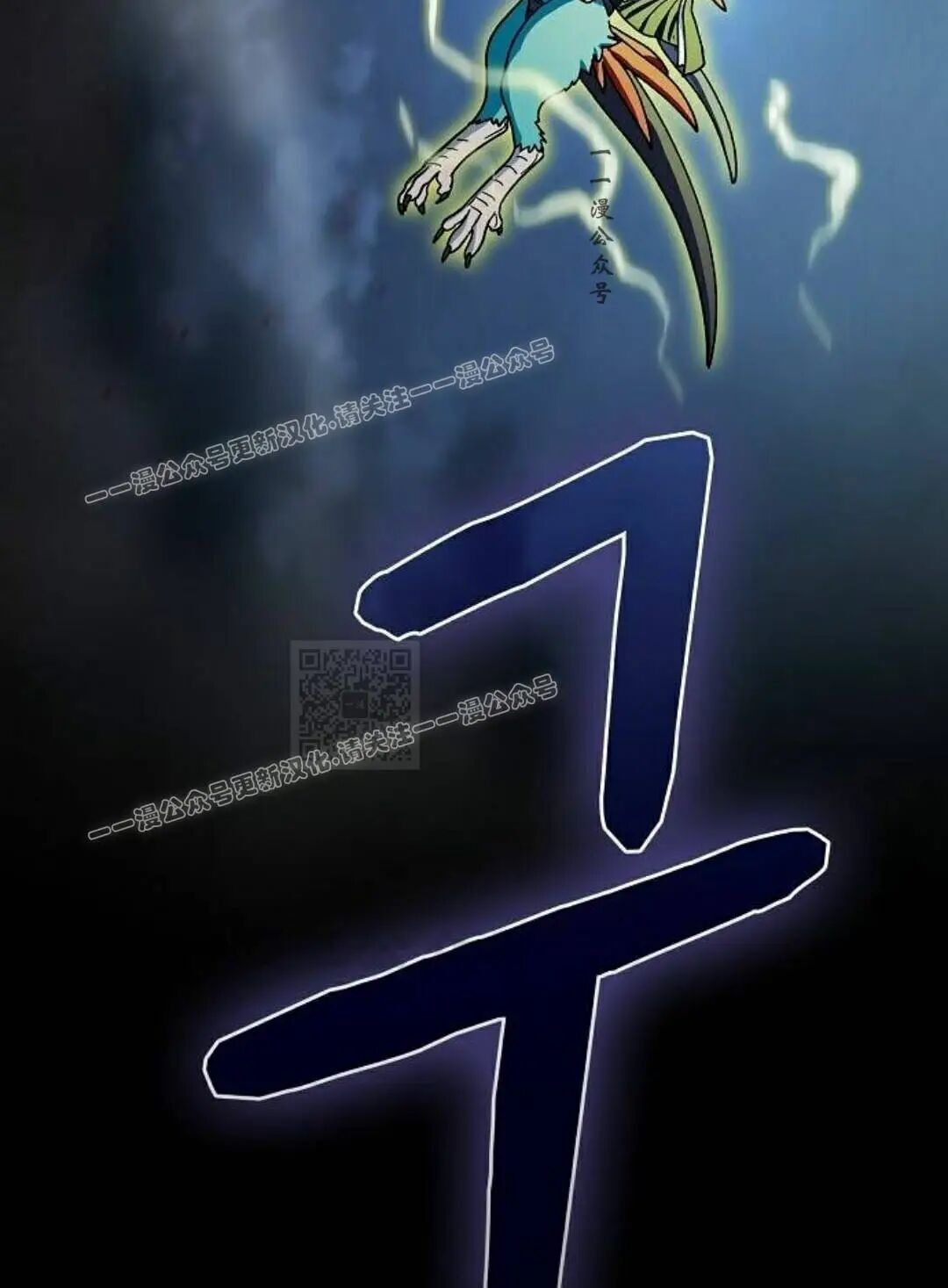 第108集 第117页