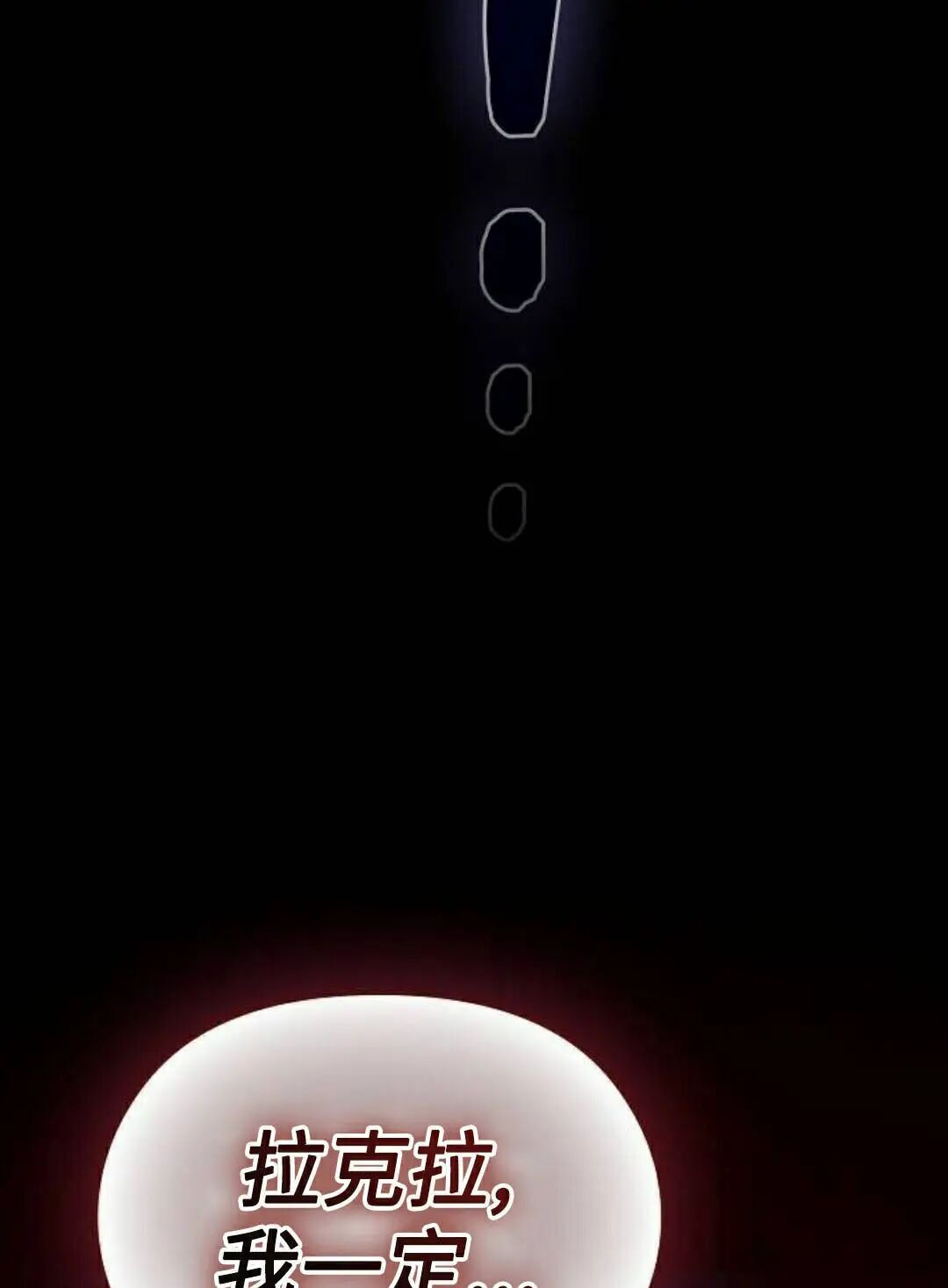 第108集 第118页