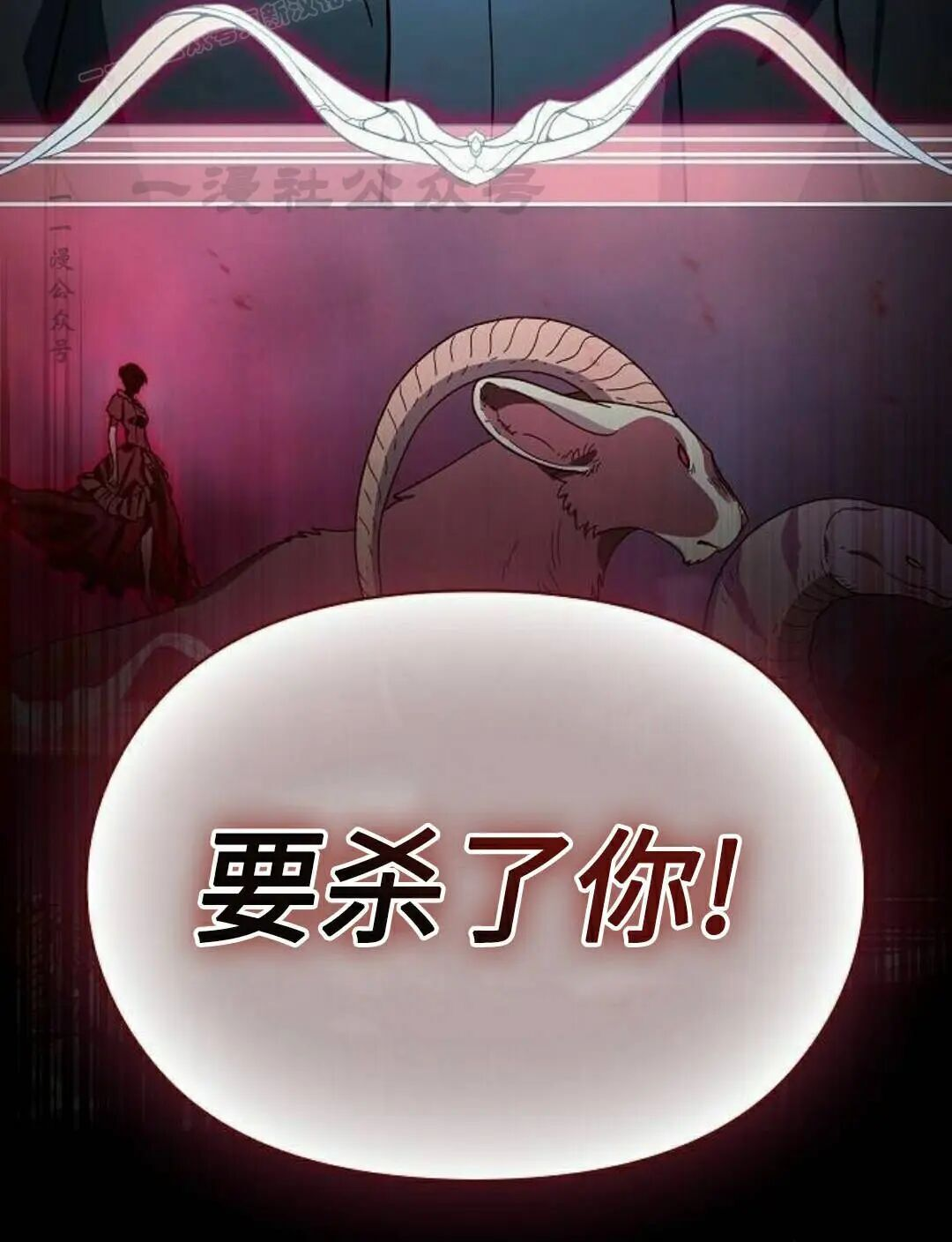 第108集 第120页
