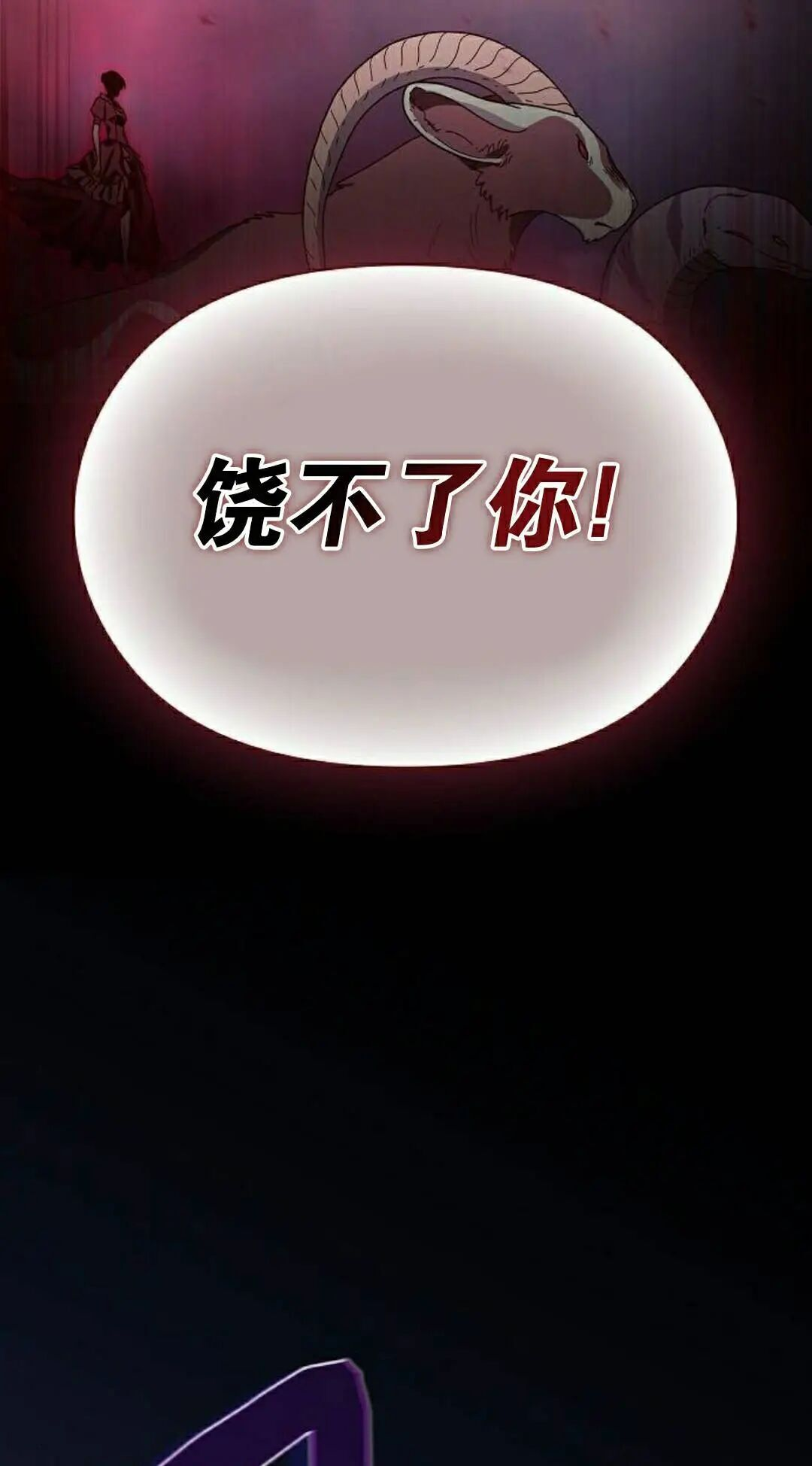 第109集 第8页