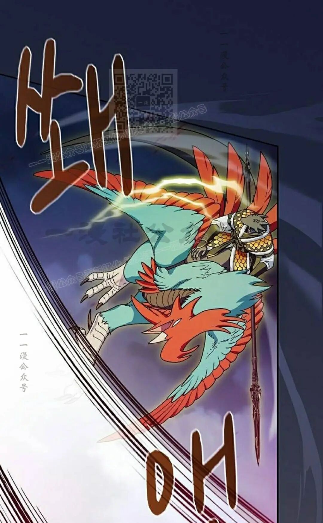 第109集 第11页