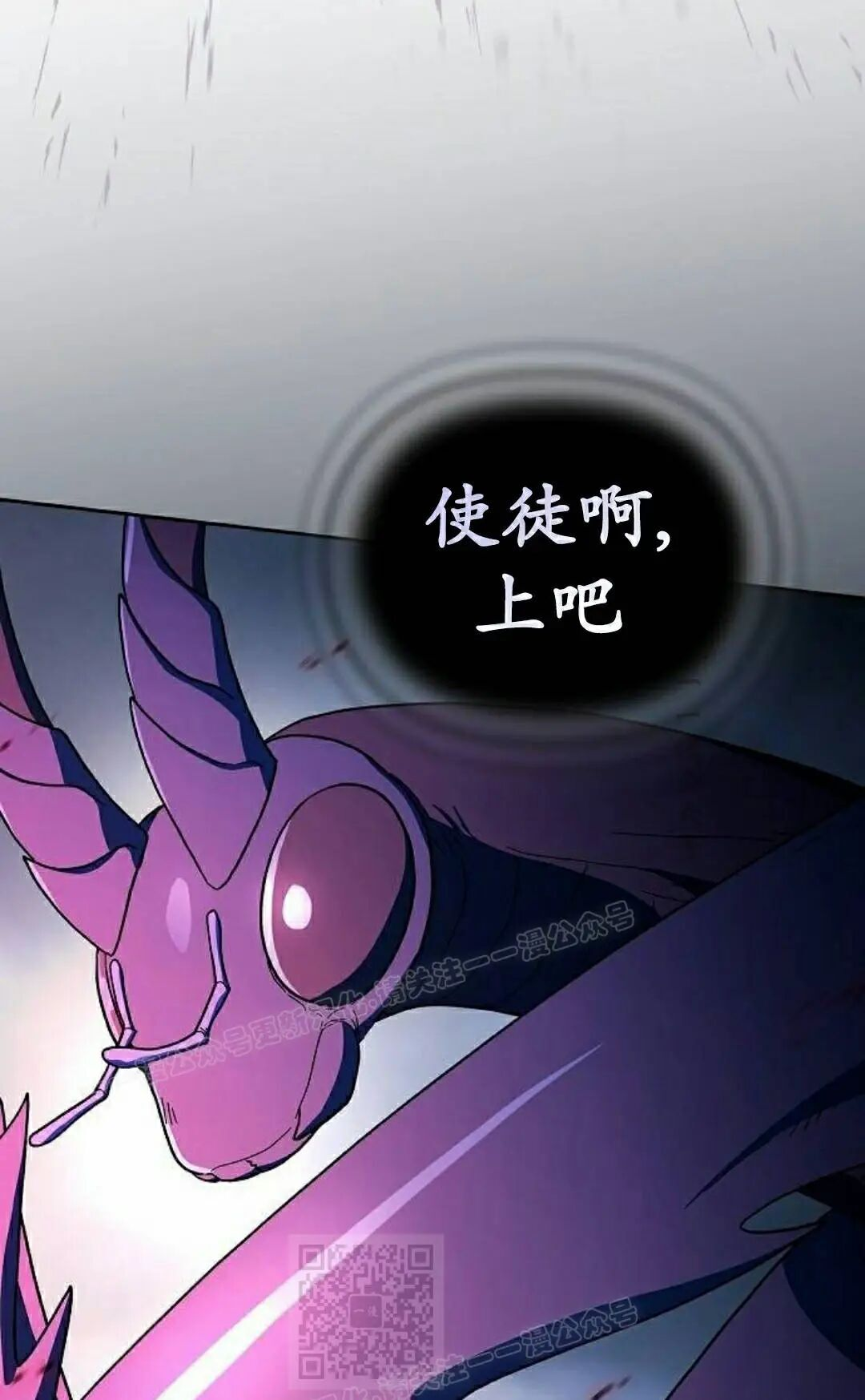 第109集 第19页