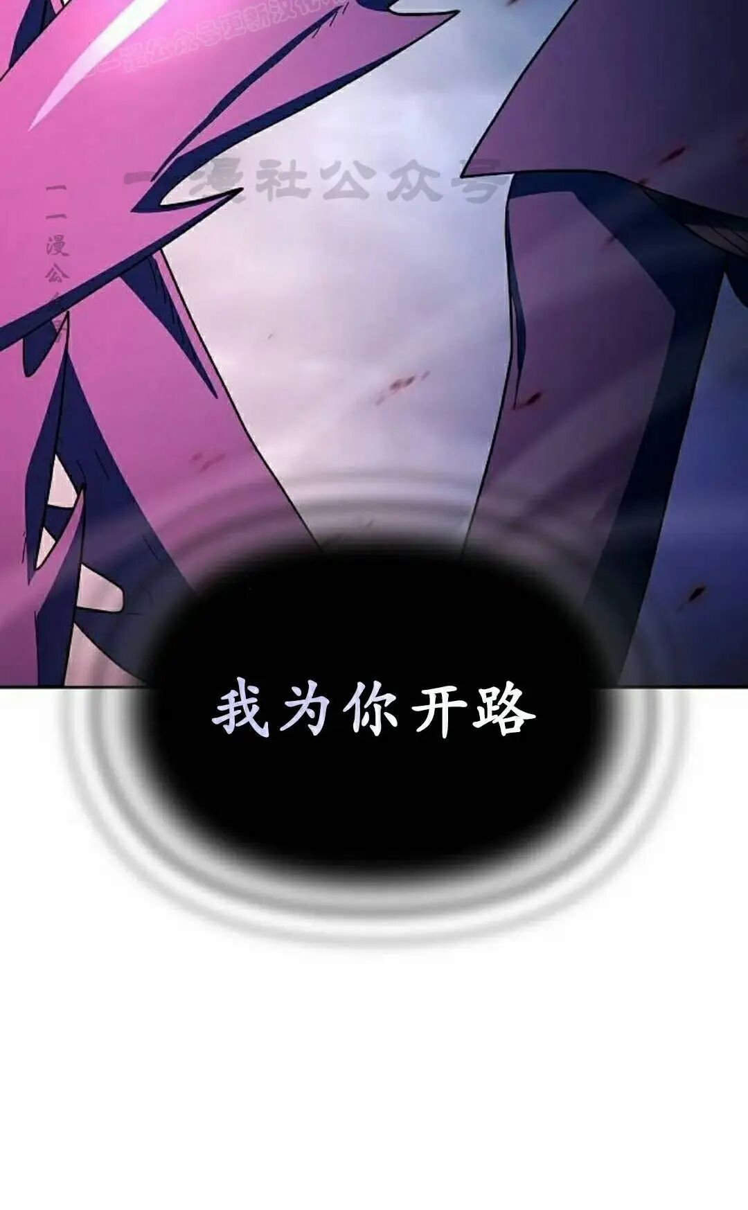 第109集 第20页