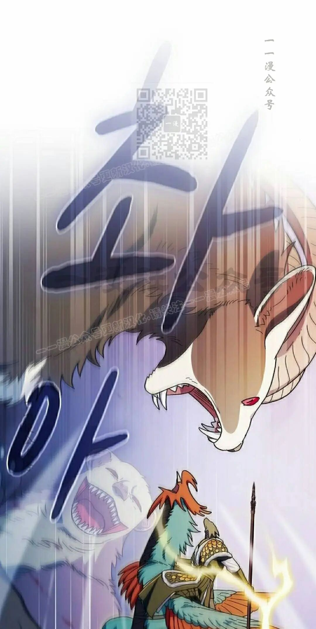 第109集 第21页