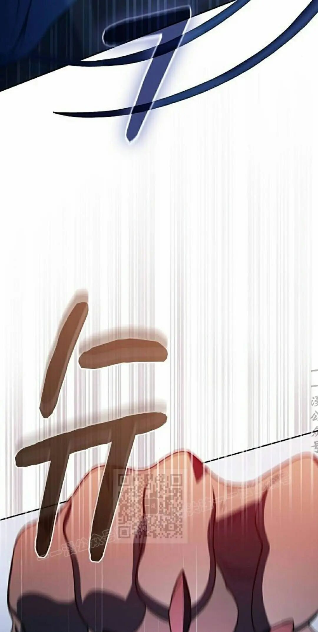 第109集 第23页