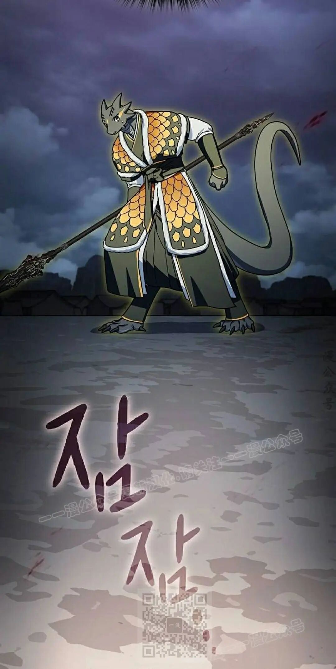 第109集 第29页