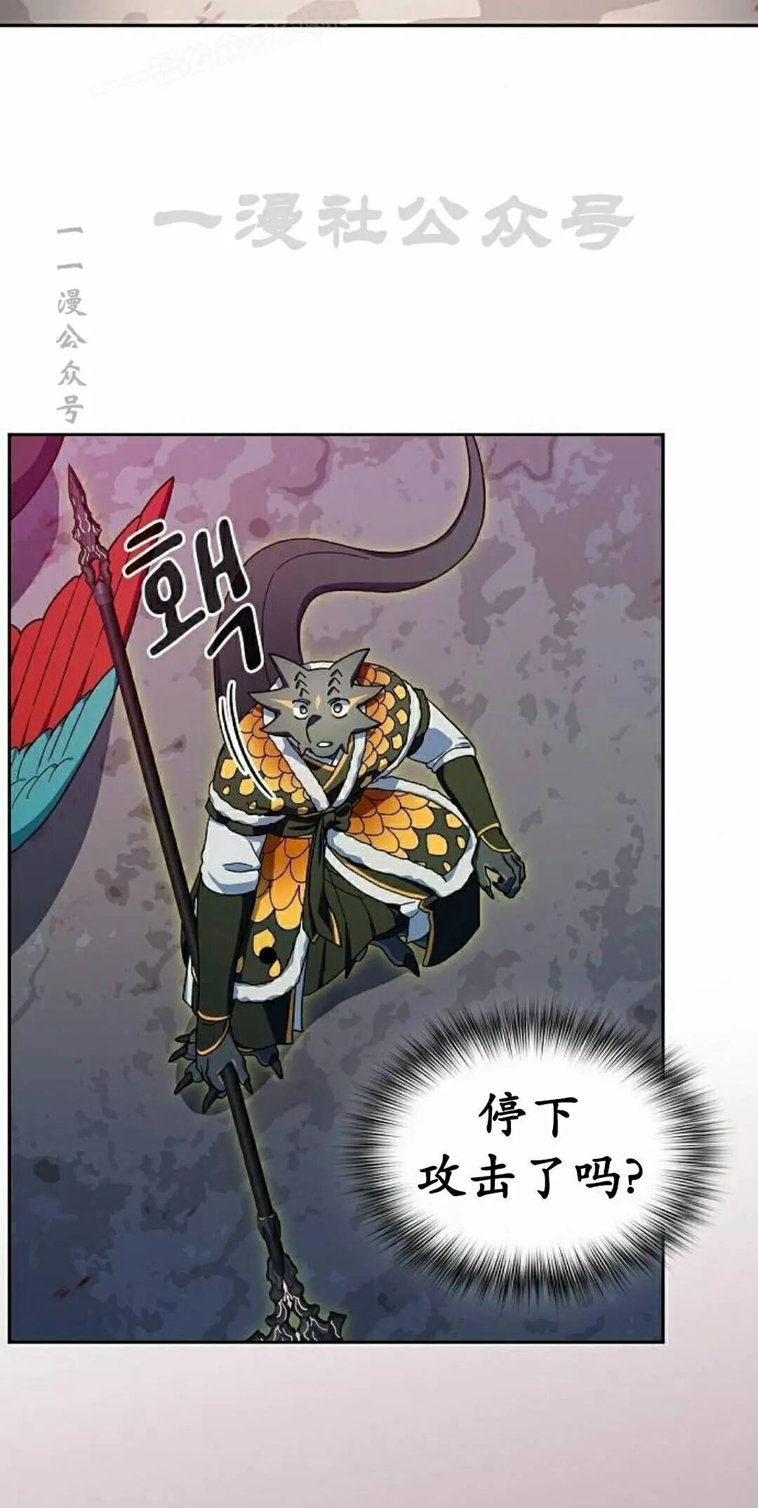 第109集 第30页