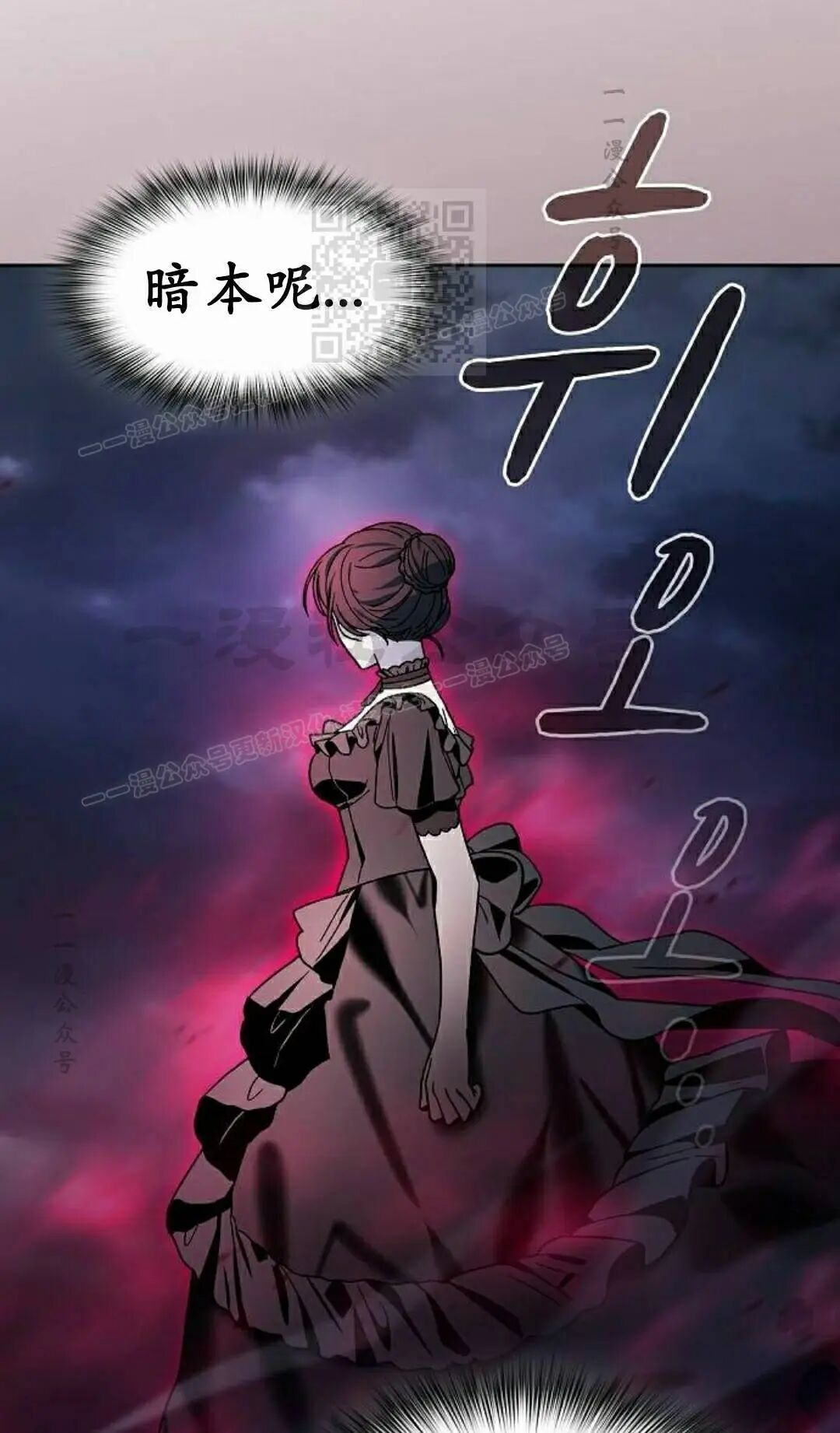 第109集 第31页