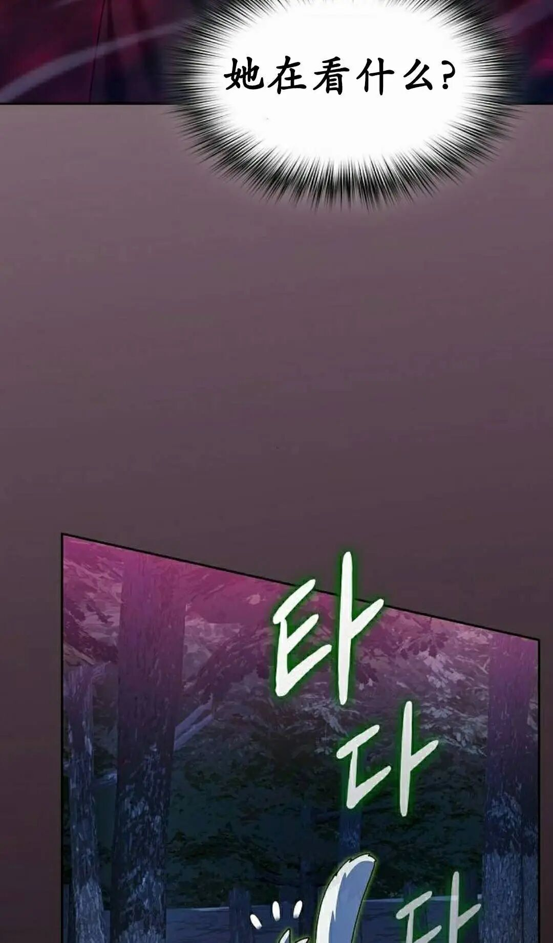 第109集 第32页