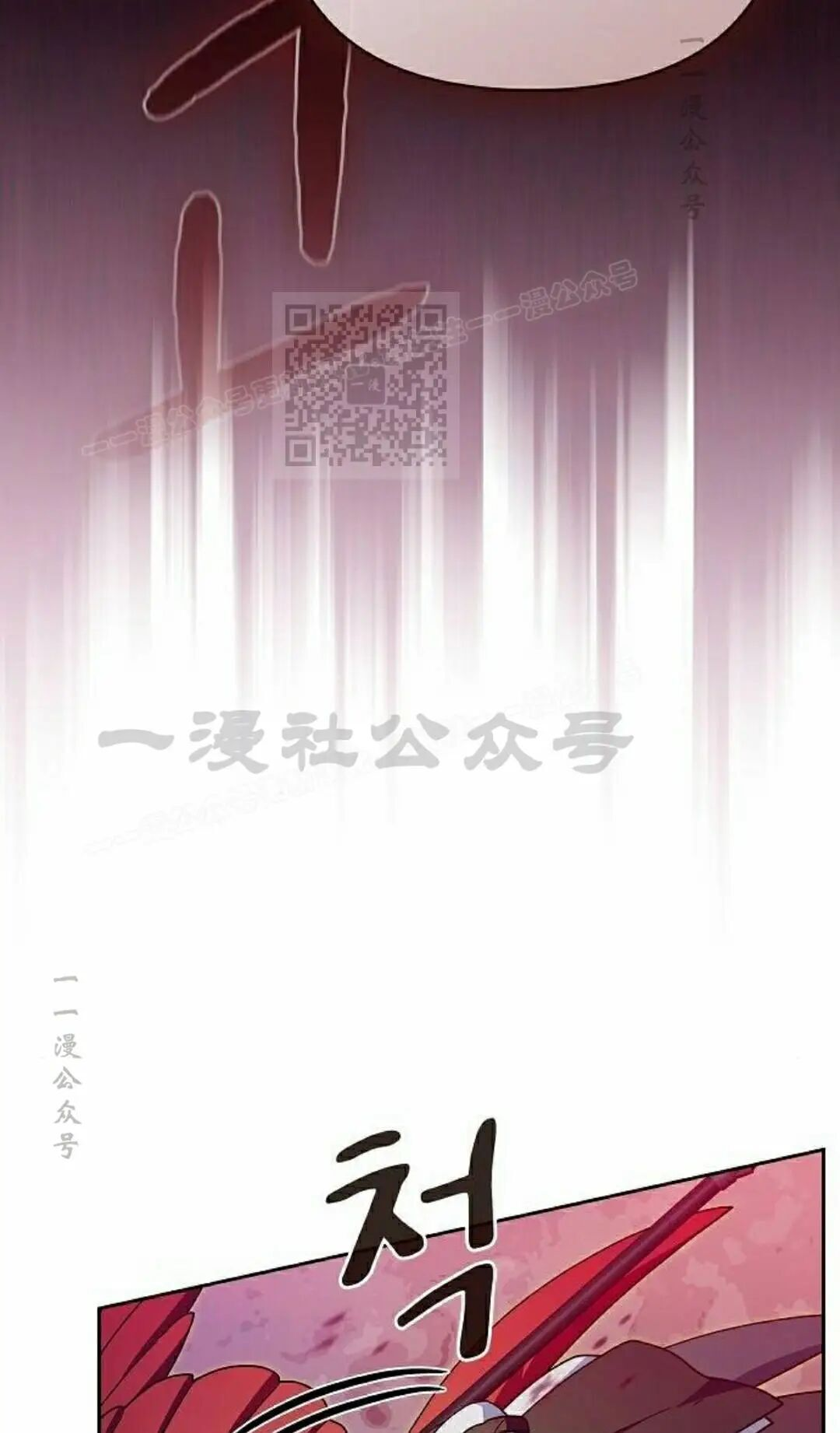 第109集 第36页