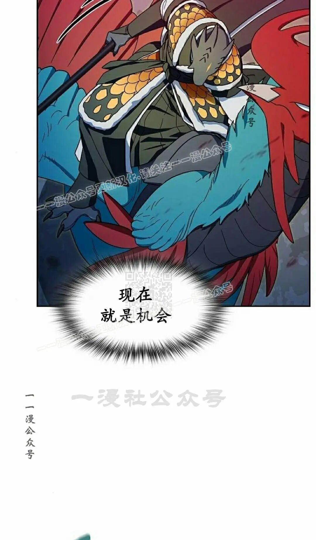 第109集 第37页