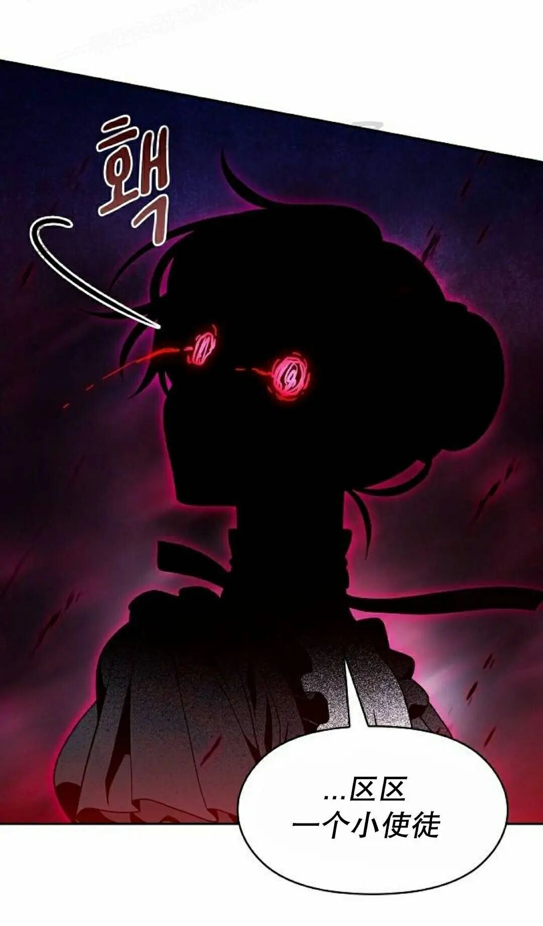 第109集 第40页