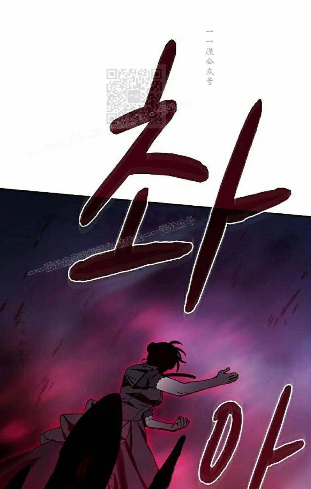 第109集 第41页