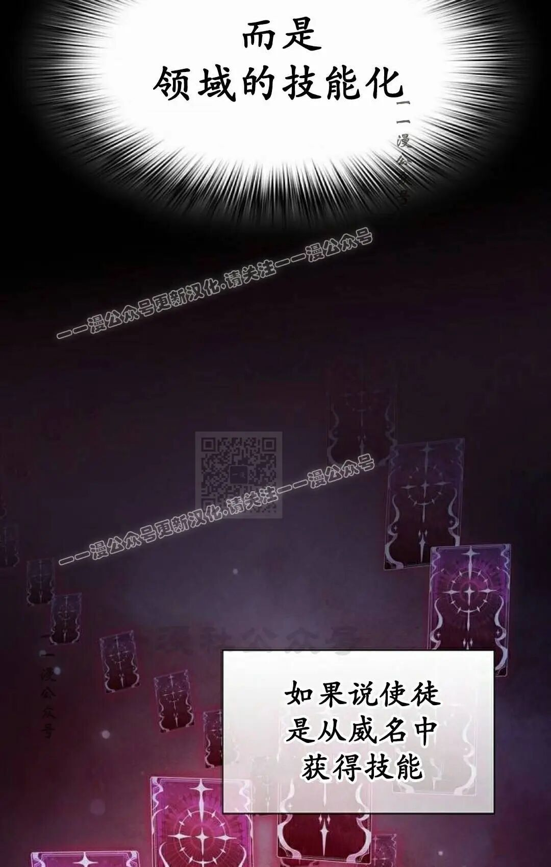 第109集 第47页