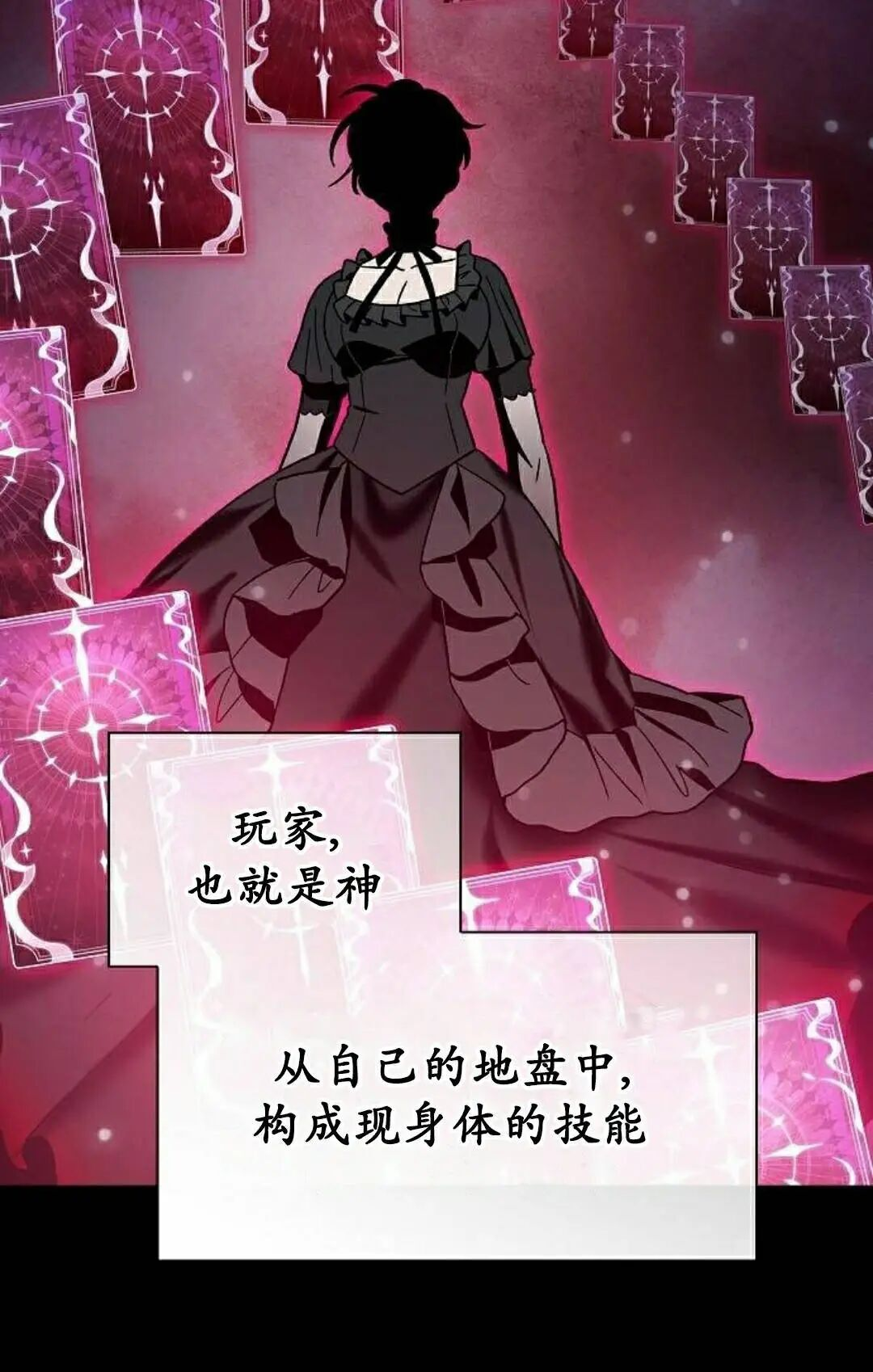 第109集 第48页