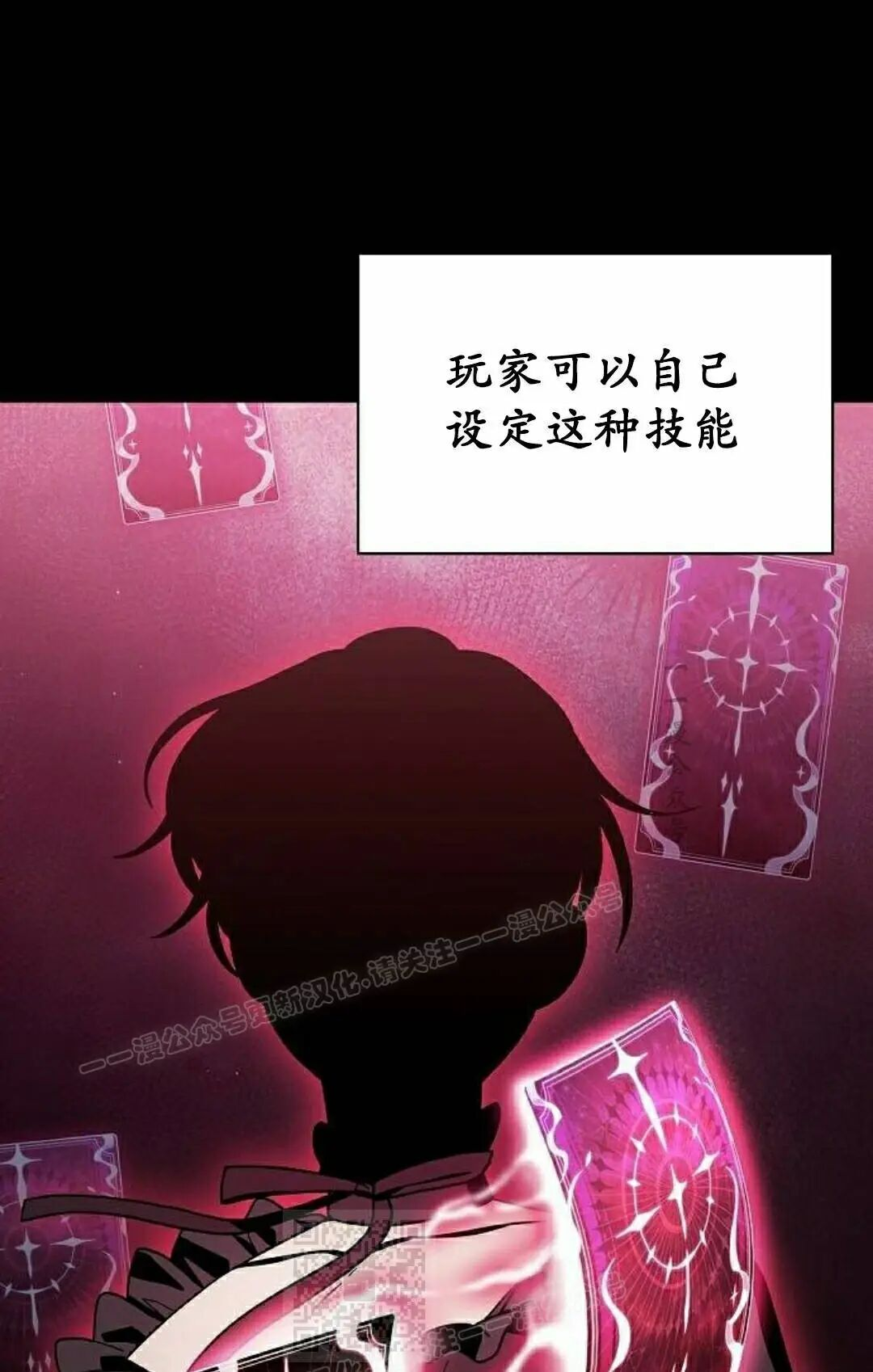 第109集 第49页