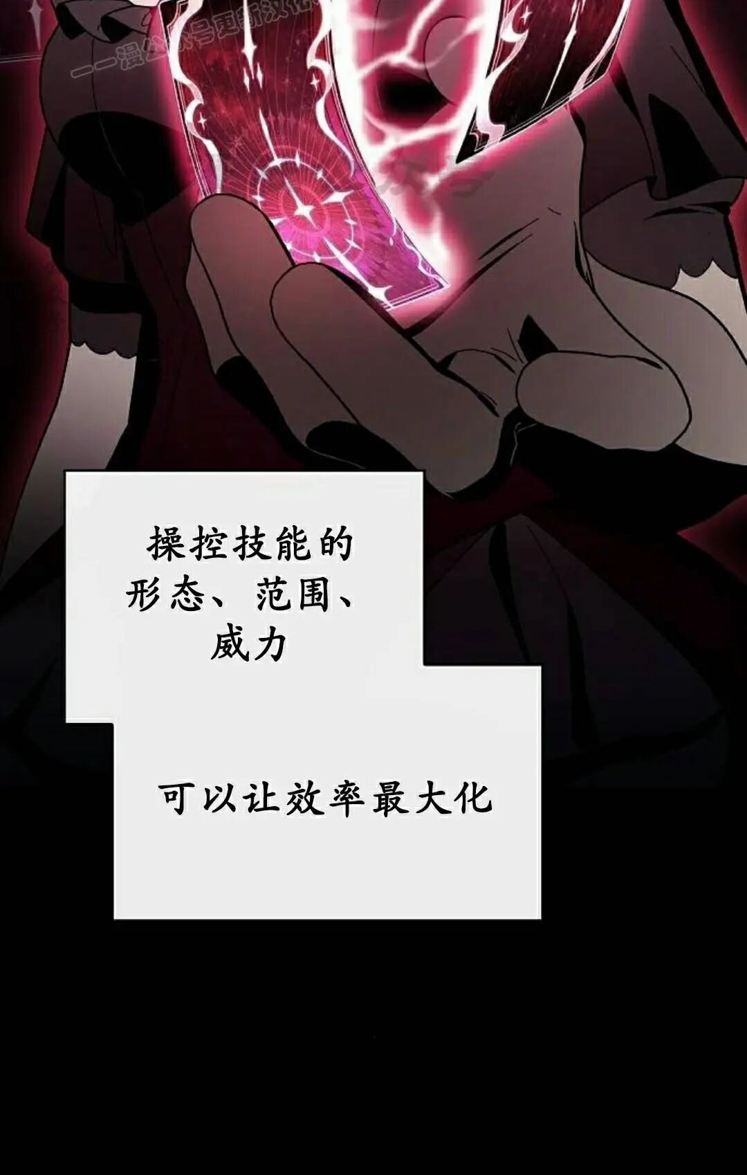 第109集 第50页