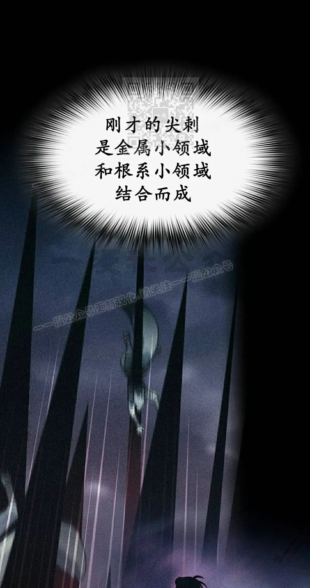 第109集 第51页