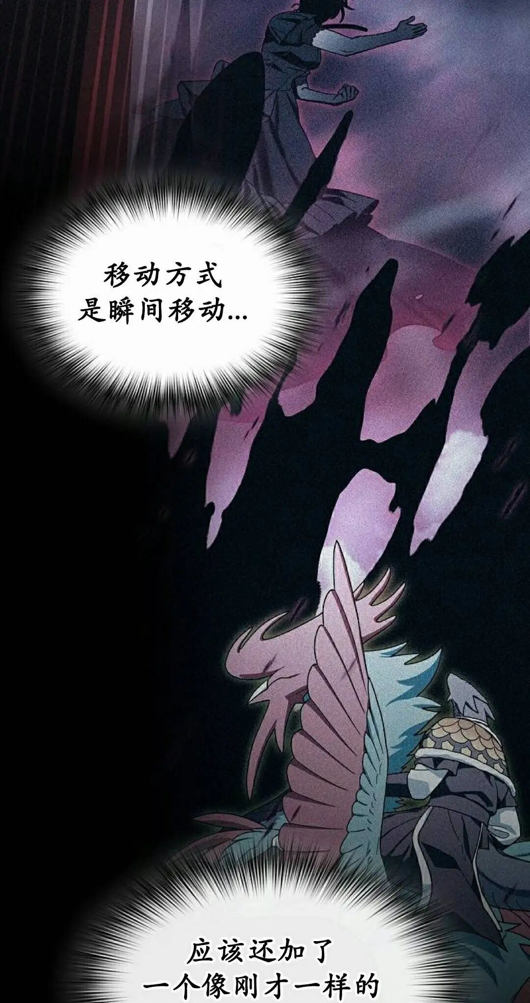 第109集 第52页
