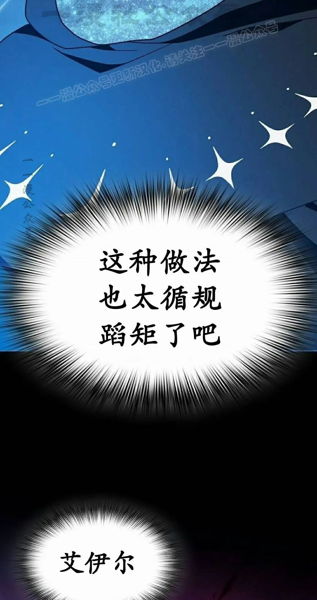 第109集 第54页