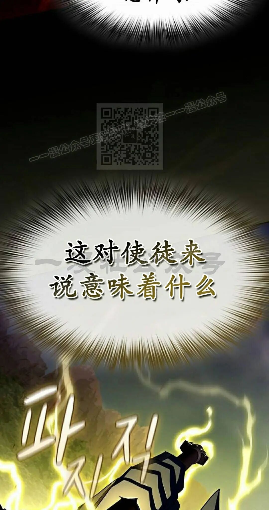第109集 第56页