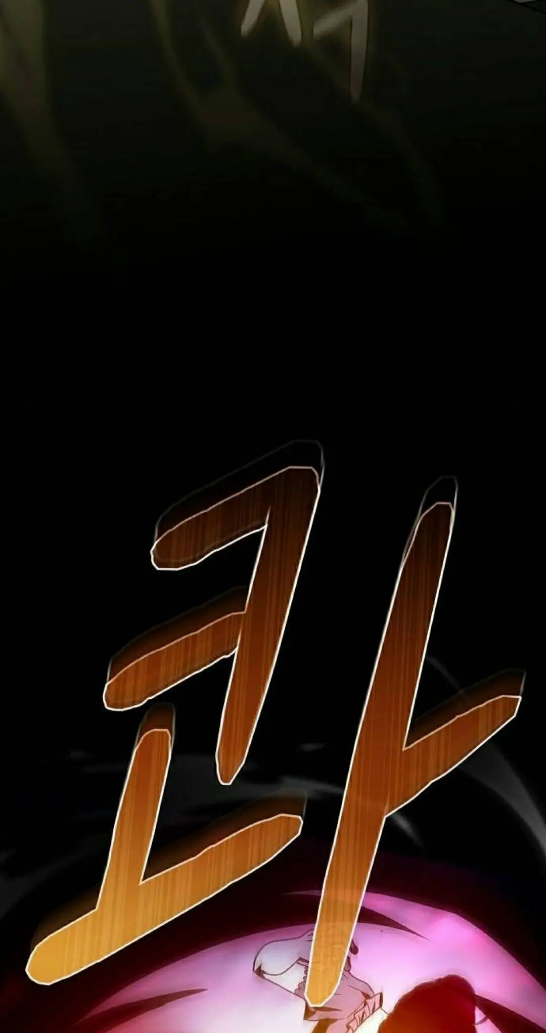 第109集 第58页