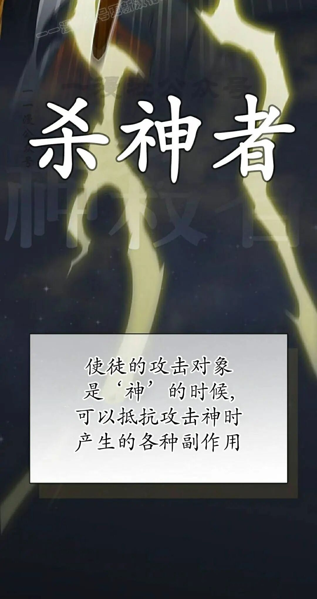第109集 第60页