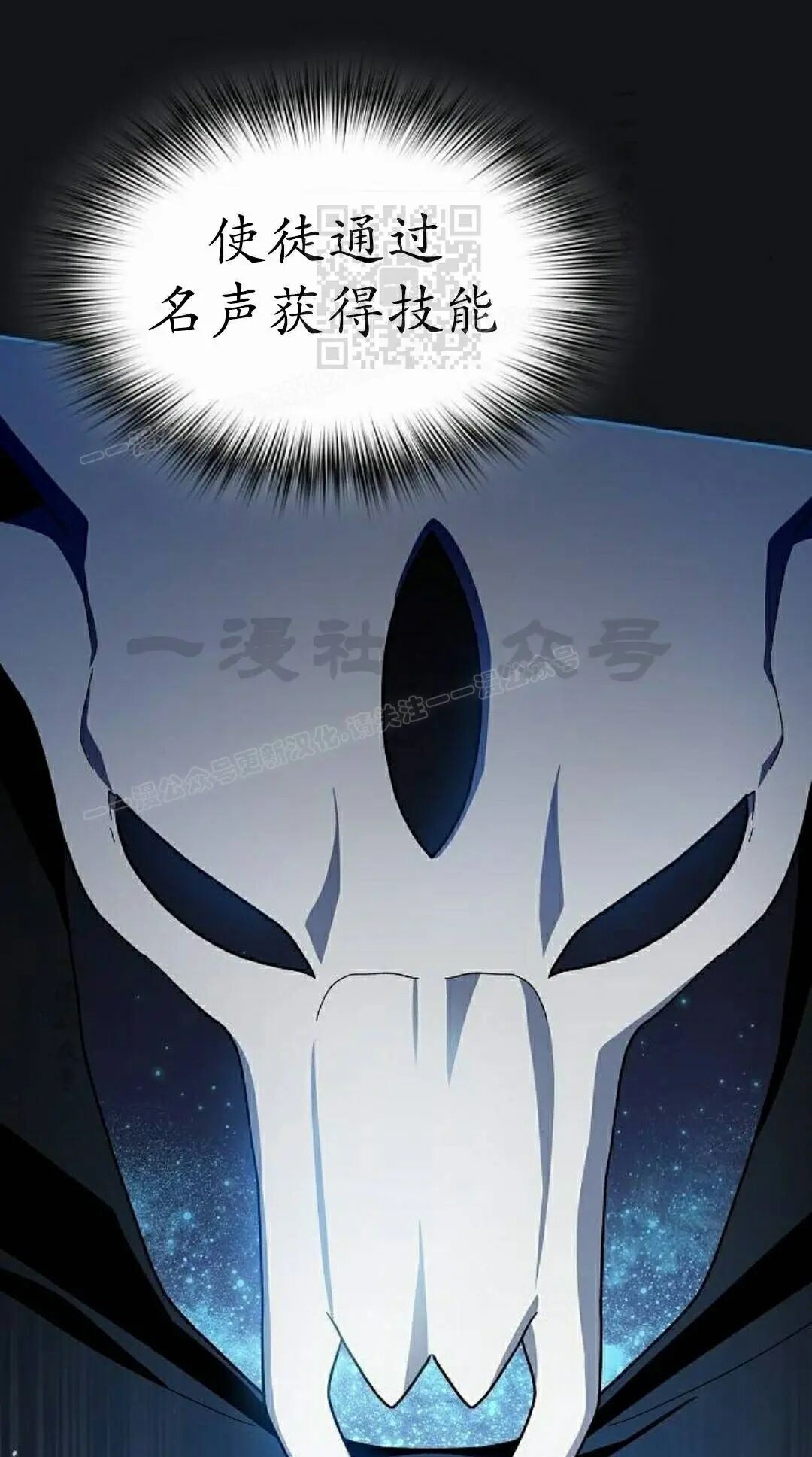 第109集 第61页
