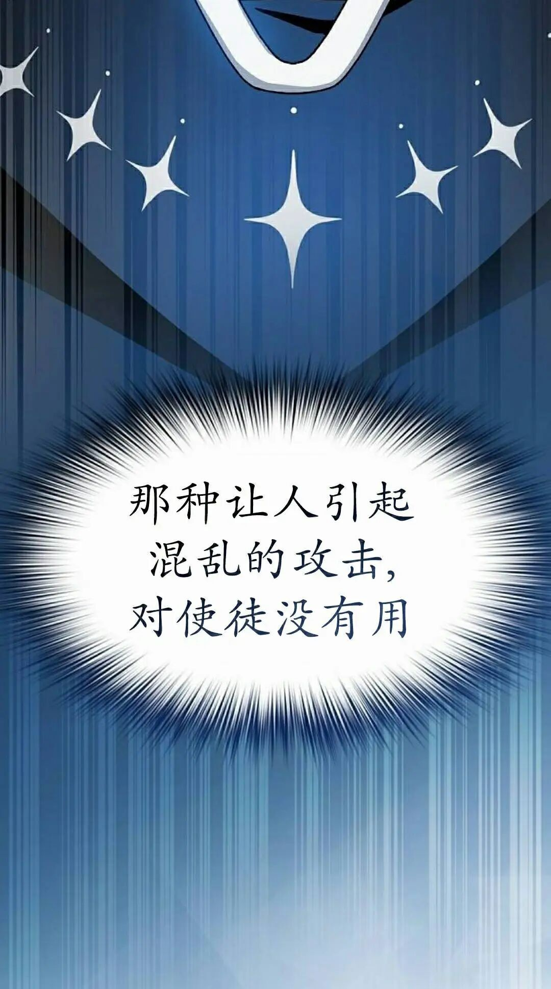 第109集 第62页