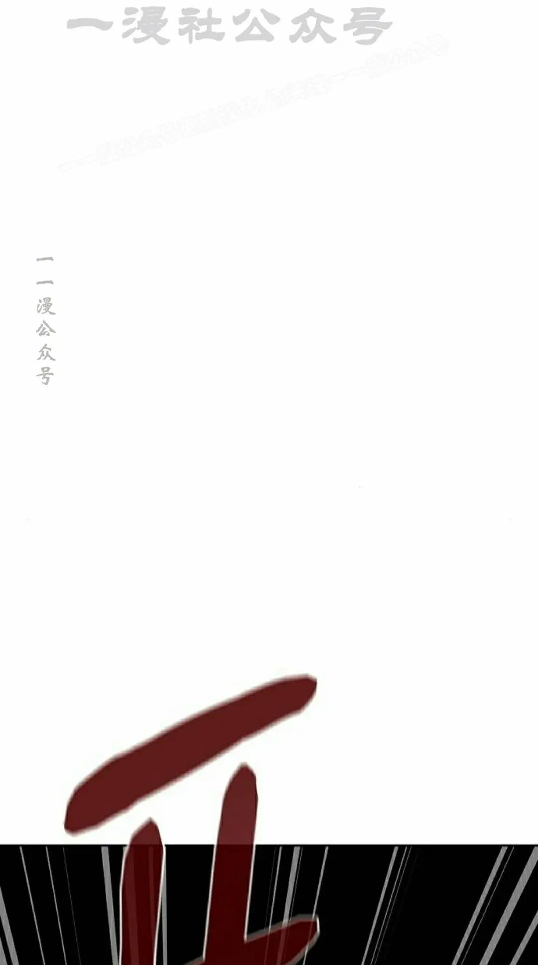 第109集 第64页