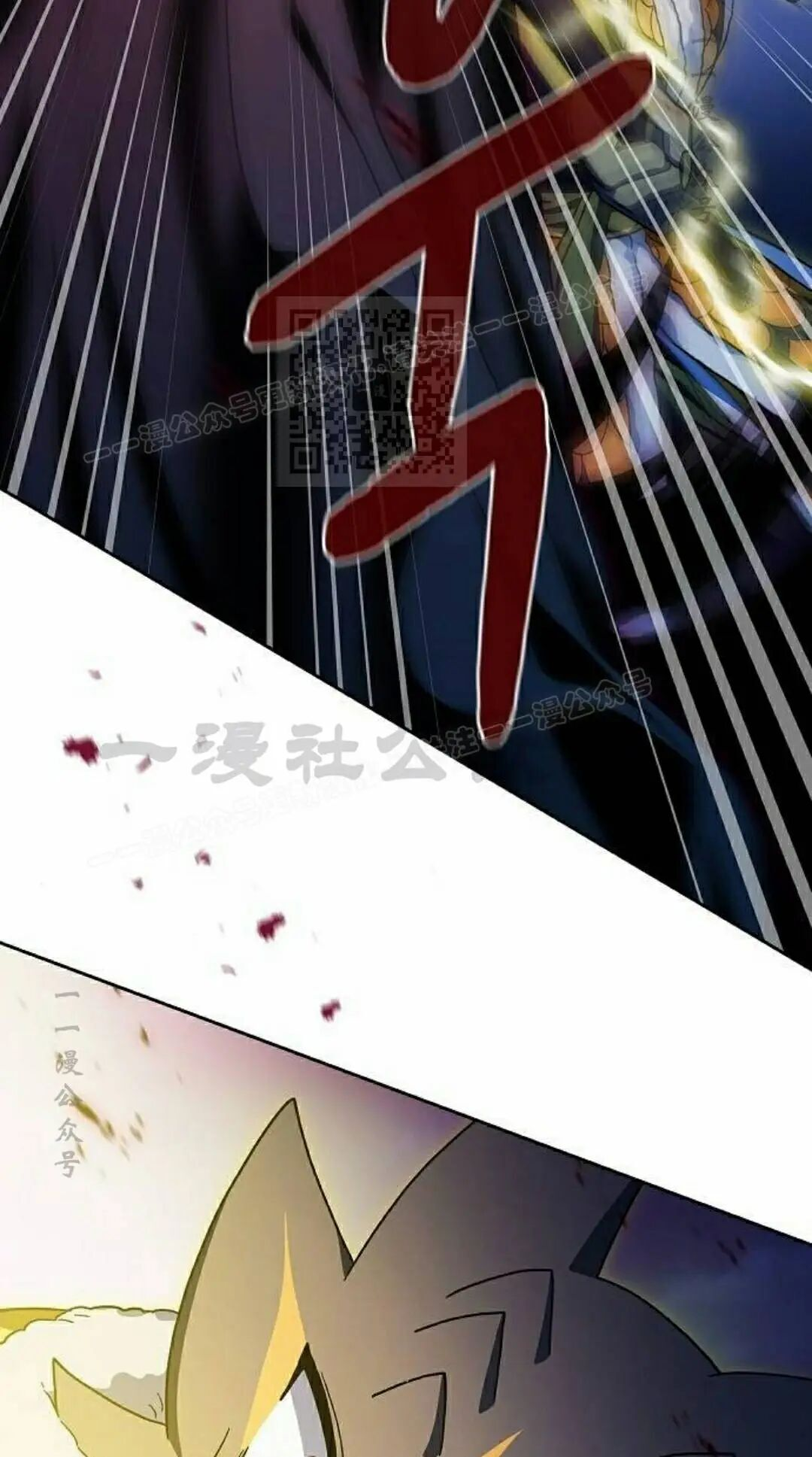 第109集 第66页