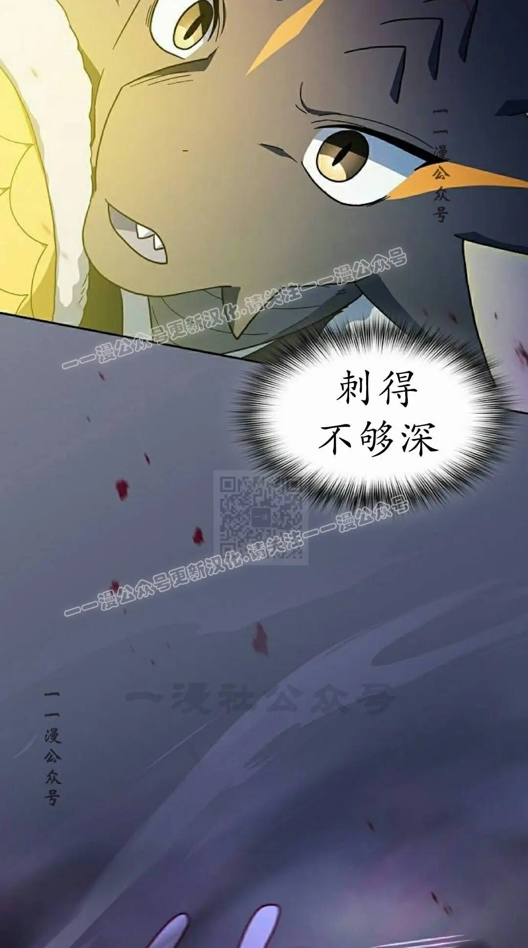第109集 第67页