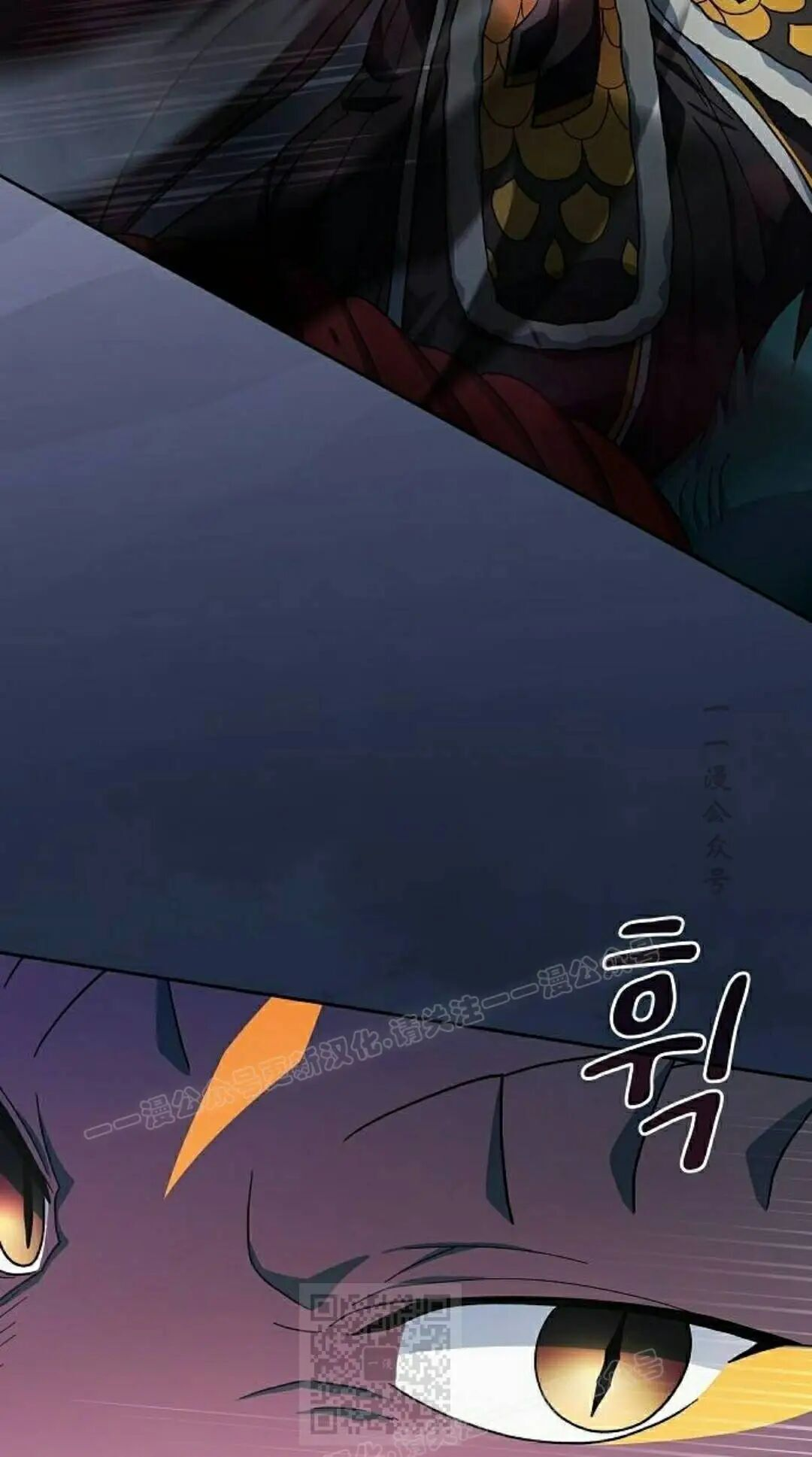 第109集 第69页