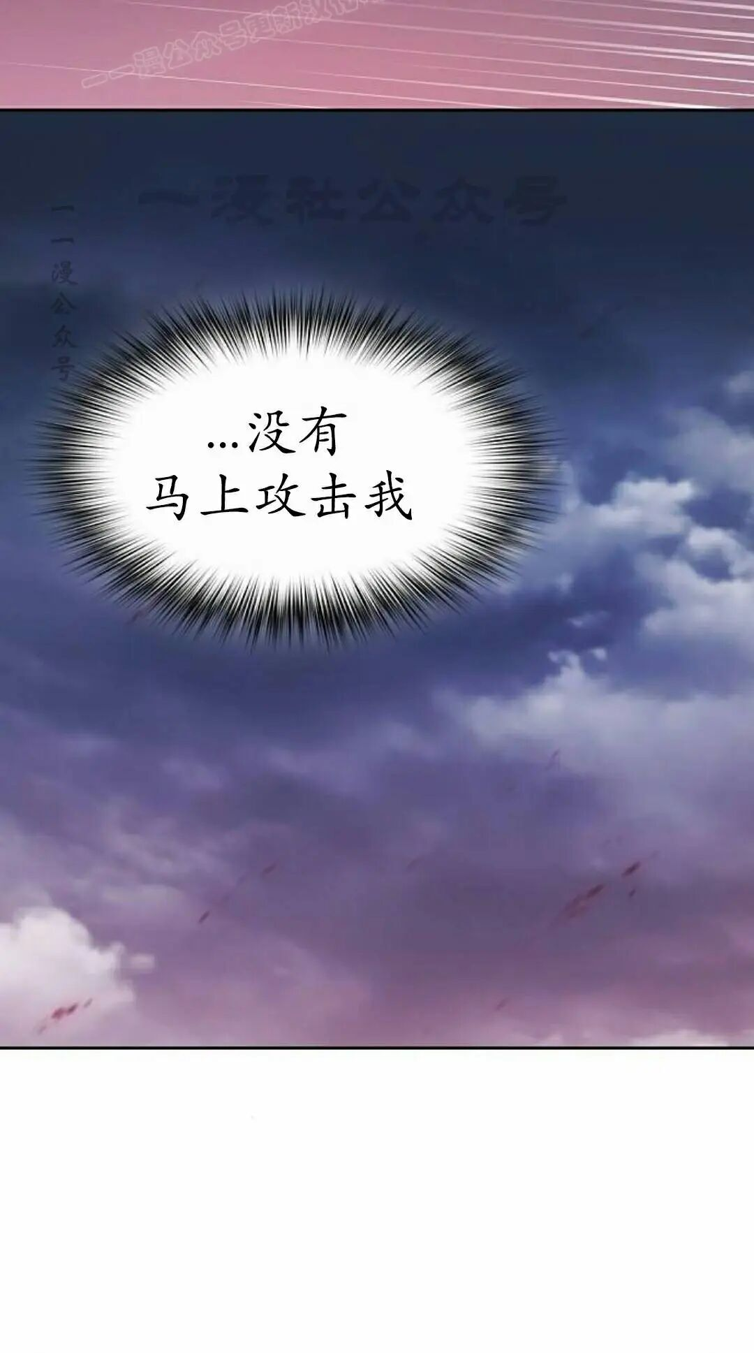 第109集 第70页