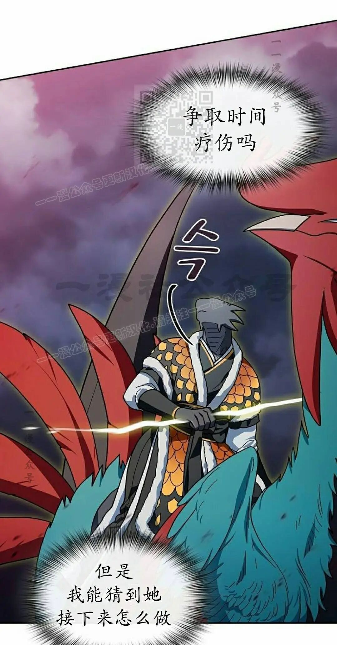 第109集 第71页