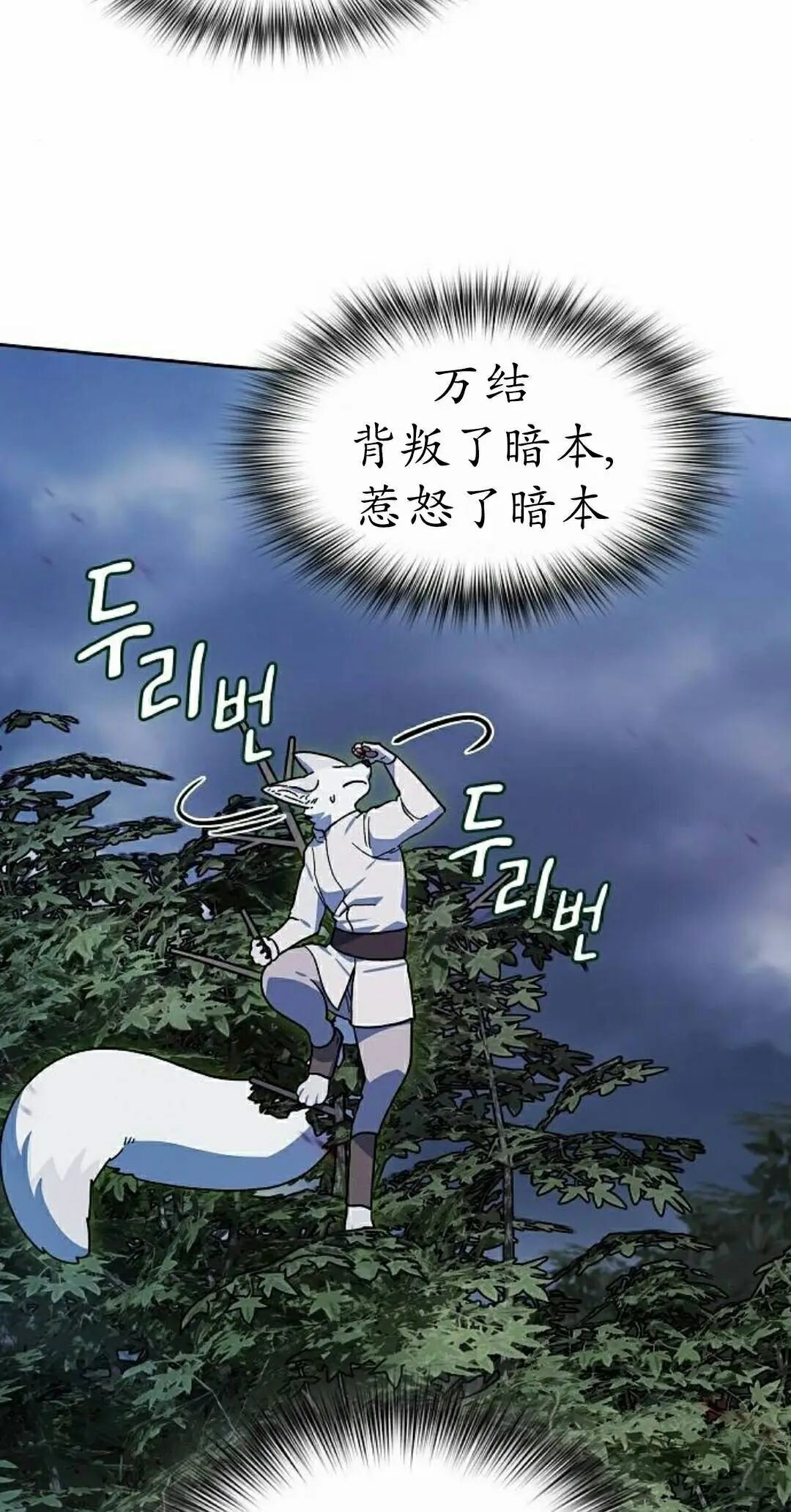 第109集 第72页