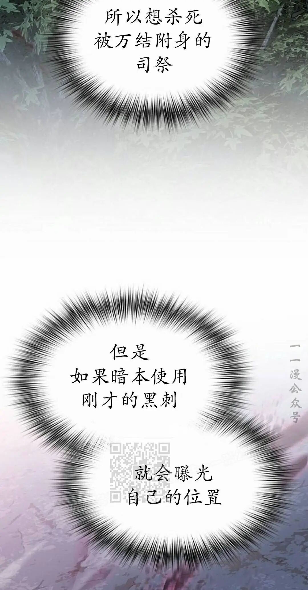 第109集 第73页