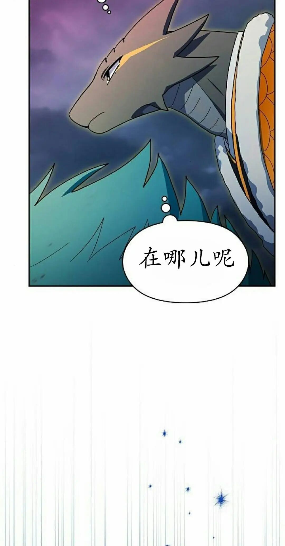 第109集 第75页