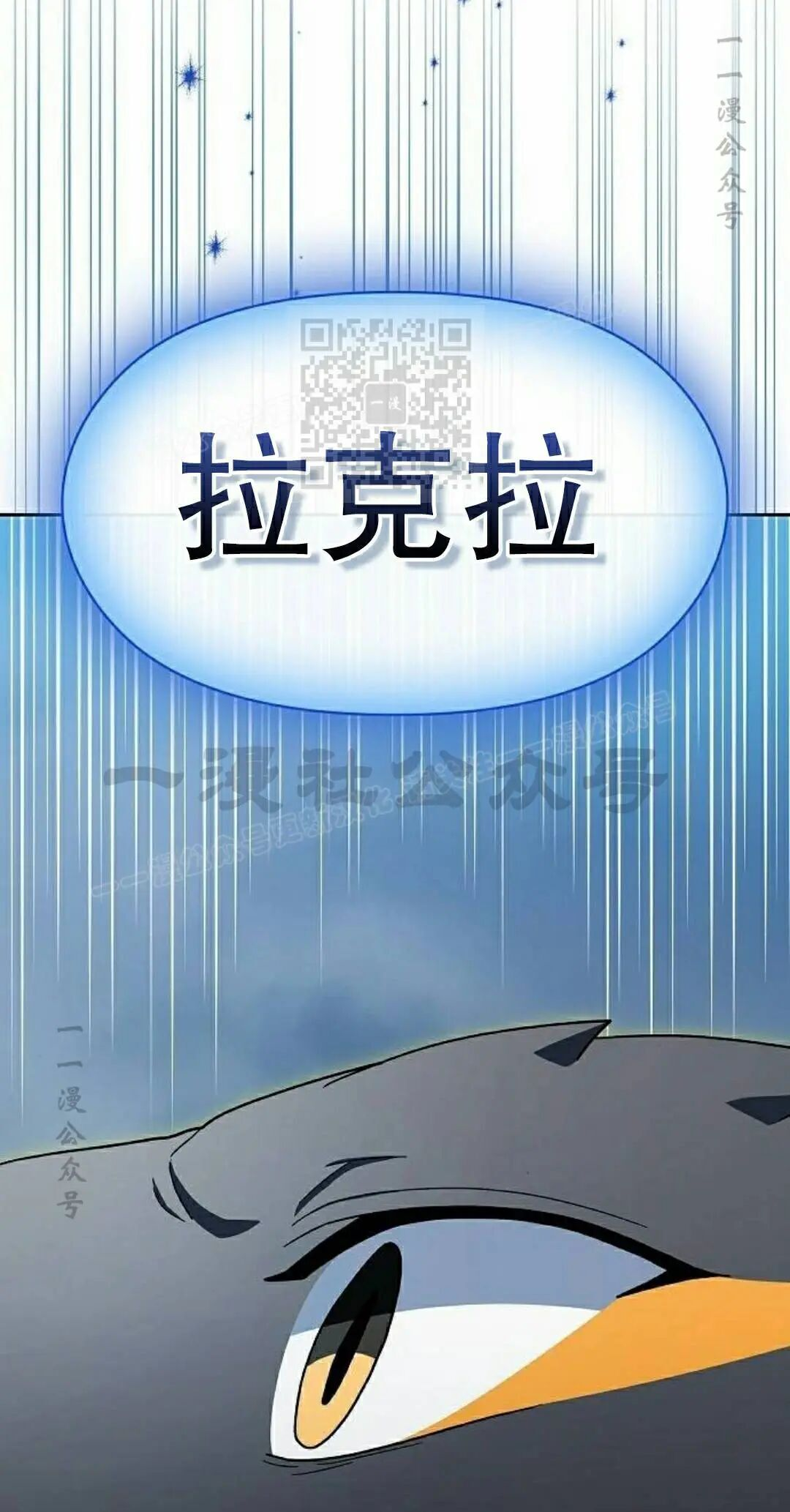 第109集 第76页