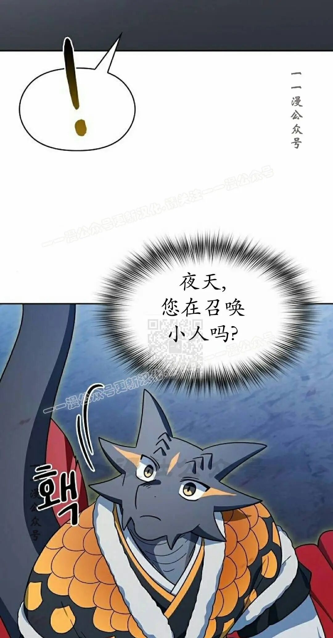 第109集 第77页