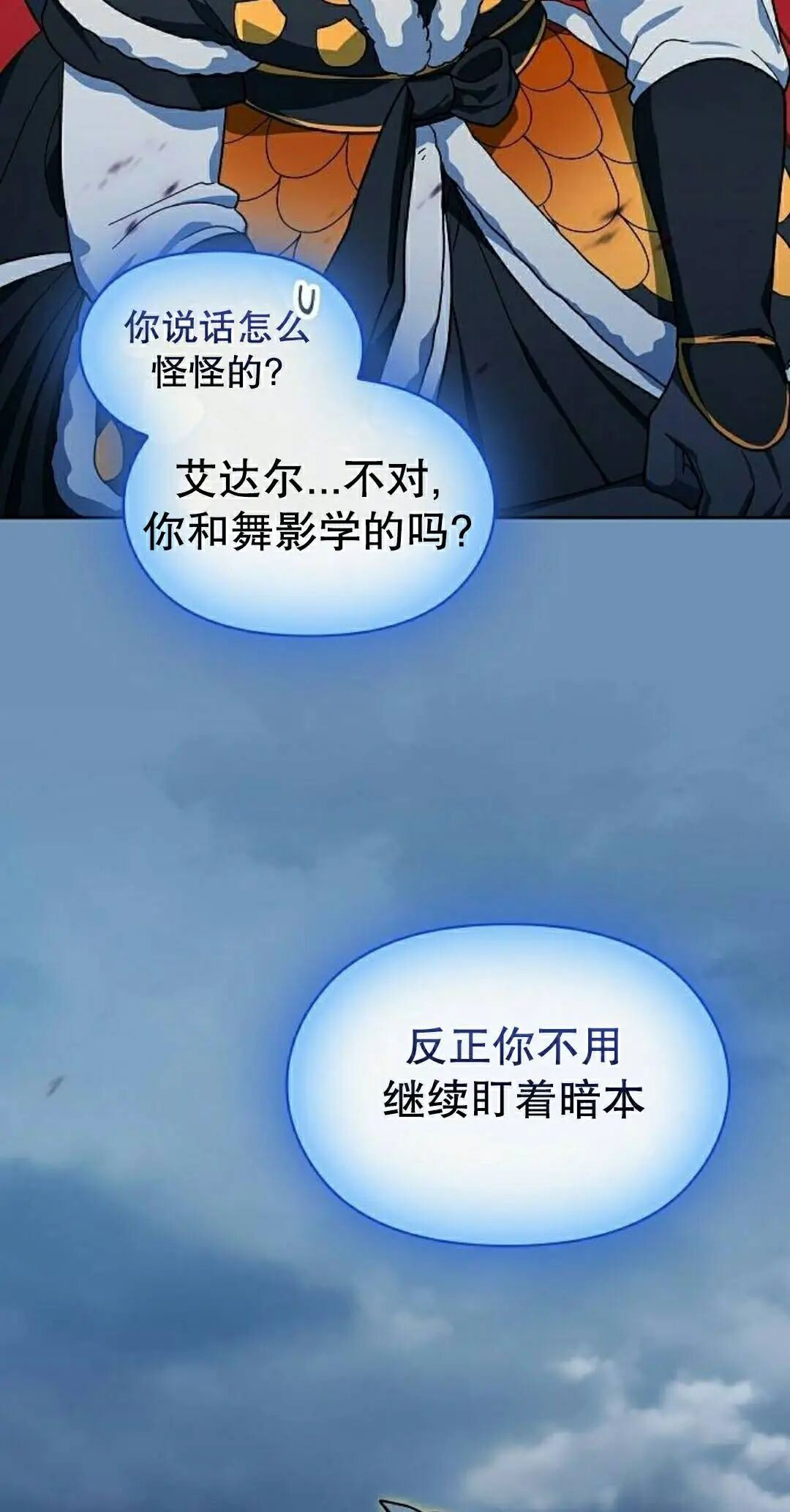 第109集 第78页