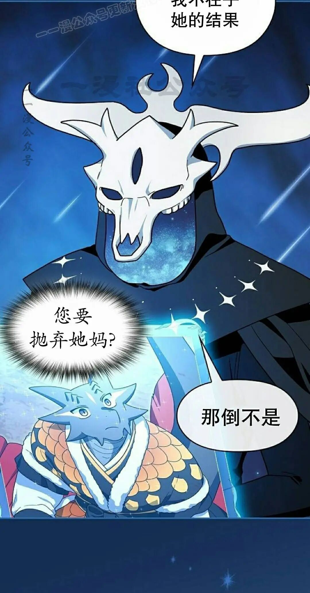 第109集 第80页