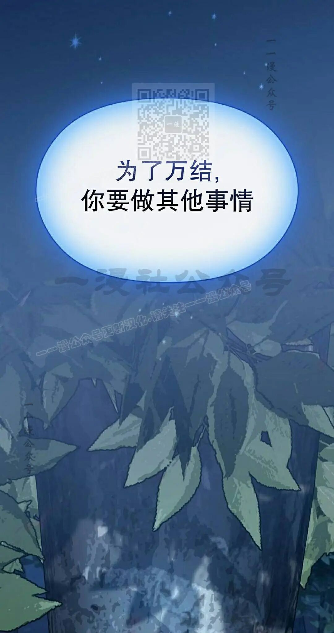第109集 第81页