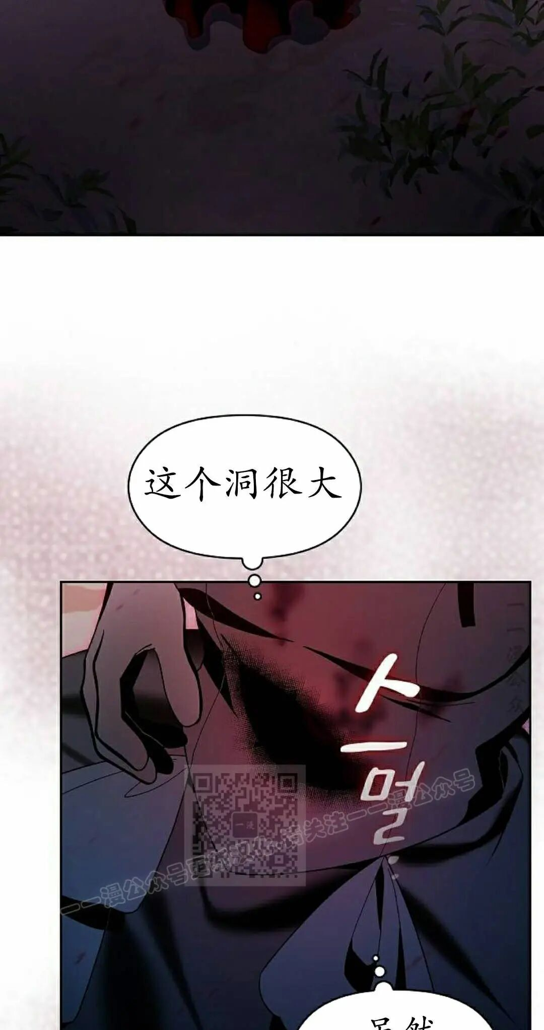 第109集 第83页